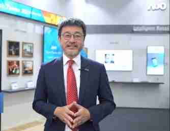 彩运网智慧零售解决方案