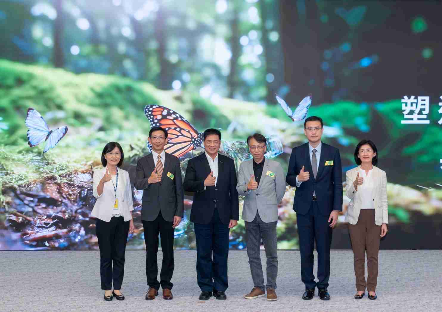 友達2023 CSR共榮大會，，邀請領域專家分享交流生物多樣性管理趨勢、、、無塑產品、、海廢永續塑料等議題  （圖左到右：友達光電永續長古秀華、、、3M台灣技術長陳君杰、、、、友達光電董事長暨集團策略長彭双浪、、光寶科技企業永續發展處處長陳慶暉、、、安永聯合會計師事務所執業會計師曾于哲、、友達光電供應鏈總部副總經理吳宜芳）